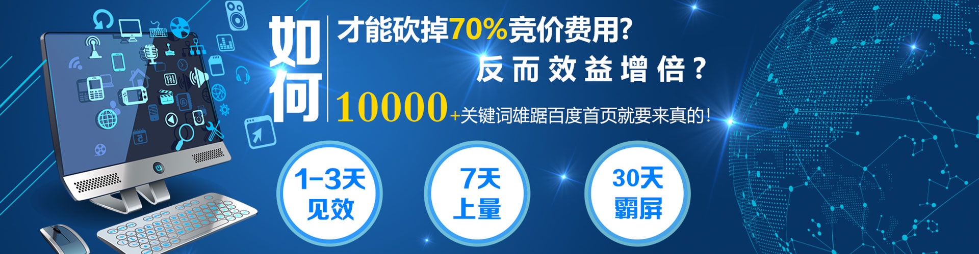 沁阳快手信息流